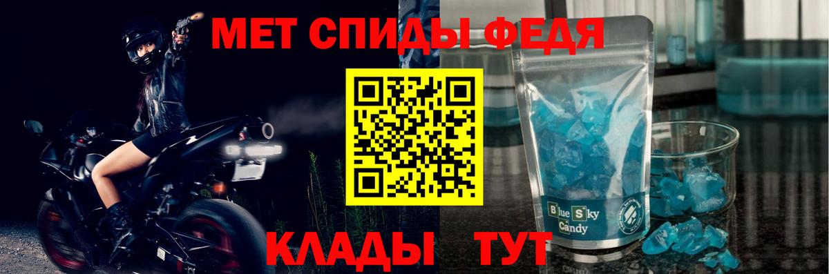 Амфетамин Розовый  АМФЕТАМИН  Острогожск  Вход с VPN 