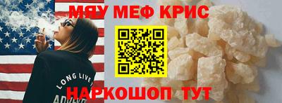 соль курить ск Ижевск