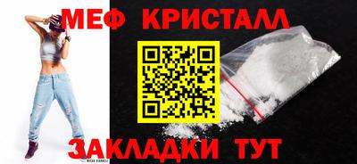 соль курить ск Ижевск