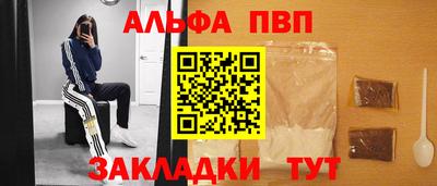 гашиш Ивантеевка