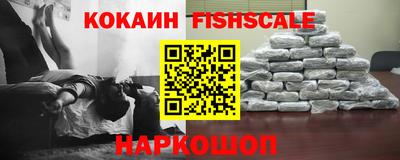 альфа пвп Иваново