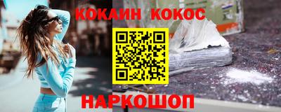 альфа пвп Иваново
