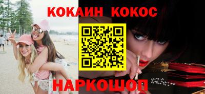 альфа пвп Иваново