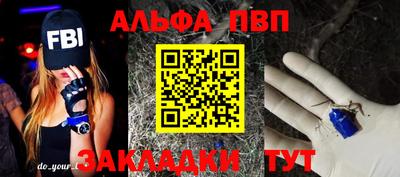 гашиш Ивантеевка