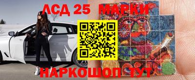 альфа пвп Иваново