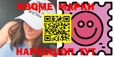 альфа пвп Иваново