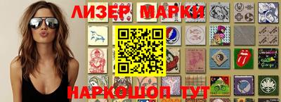 гашиш Ивантеевка