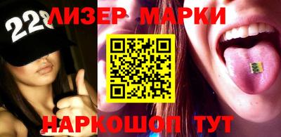 соль курить ск Ижевск