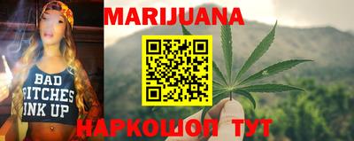 альфа пвп Иваново