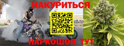 альфа пвп Иваново