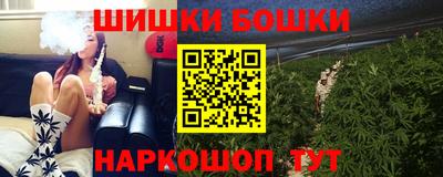 гашиш Ивантеевка