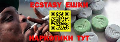 гашиш Ивантеевка