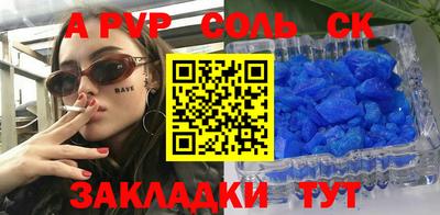 гашиш Ивантеевка