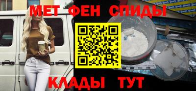альфа пвп Иваново