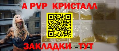 соль курить ск Ижевск