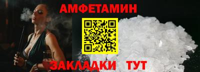 альфа пвп Иваново