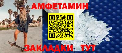 альфа пвп Иваново