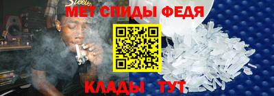 альфа пвп Иваново