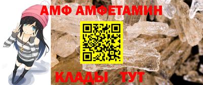 альфа пвп Иваново