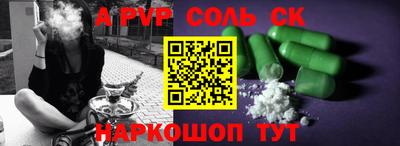 гашиш Ивантеевка