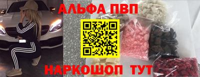 соль курить ск Ижевск