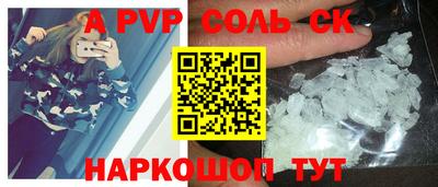 гашиш Ивантеевка