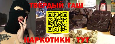 соль курить ск Ижевск