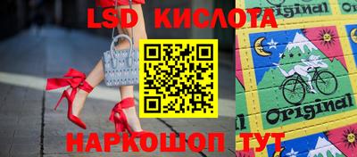 альфа пвп Иваново