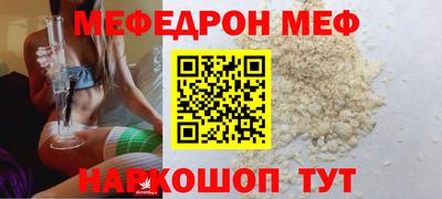 соль курить ск Ижевск