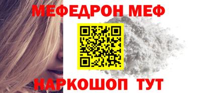 соль курить ск Ижевск