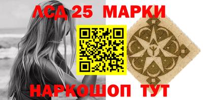гашиш Ивантеевка