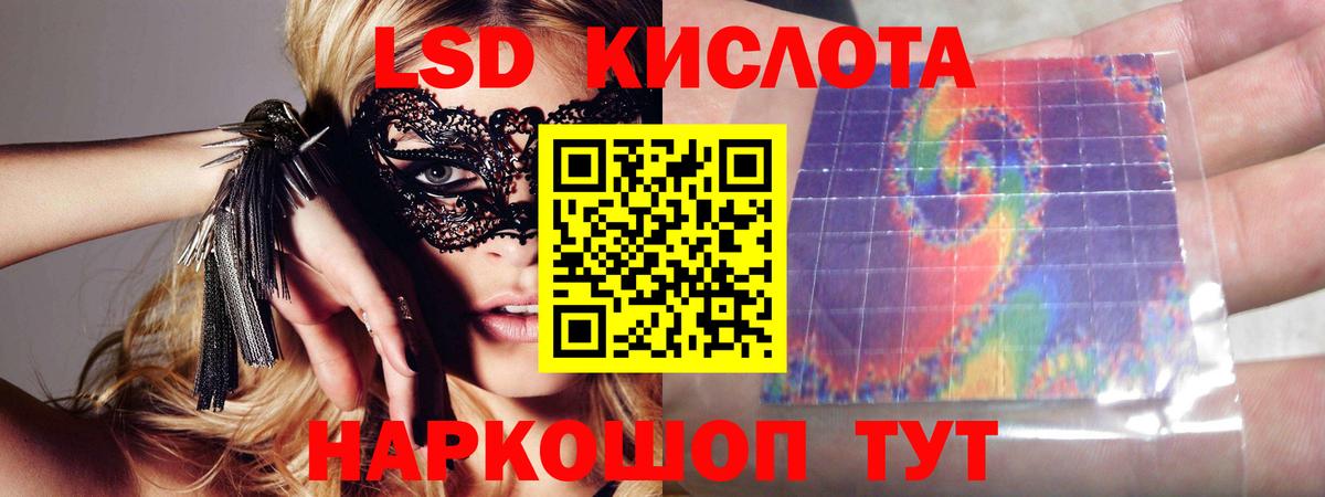 Лсд 25 экстази ecstasy Острогожск