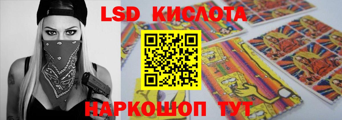 Кокаин  Острогожск  Меф МЯУ МЯУ кристаллы  A-PVP СОЛЬ кристаллы  Гашиш  Гашиш  МАРИХУАНА  Вход с VPN 