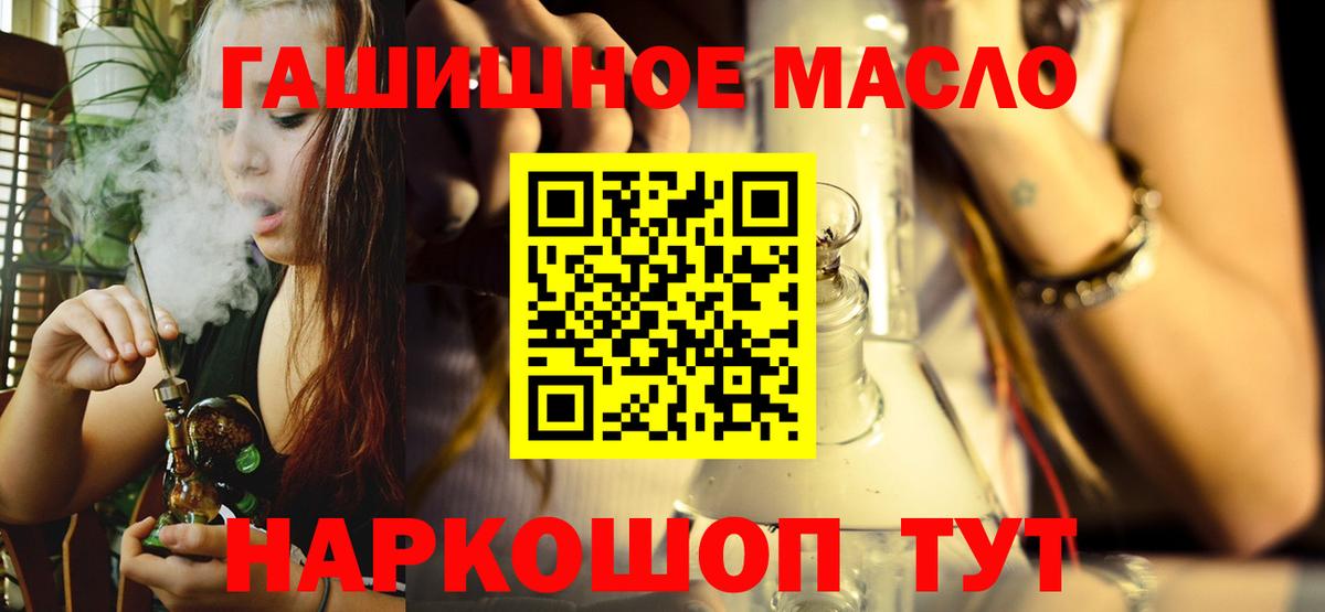 ТГК вейп  Вход с VPN  Острогожск  Дистиллят ТГК вейп 