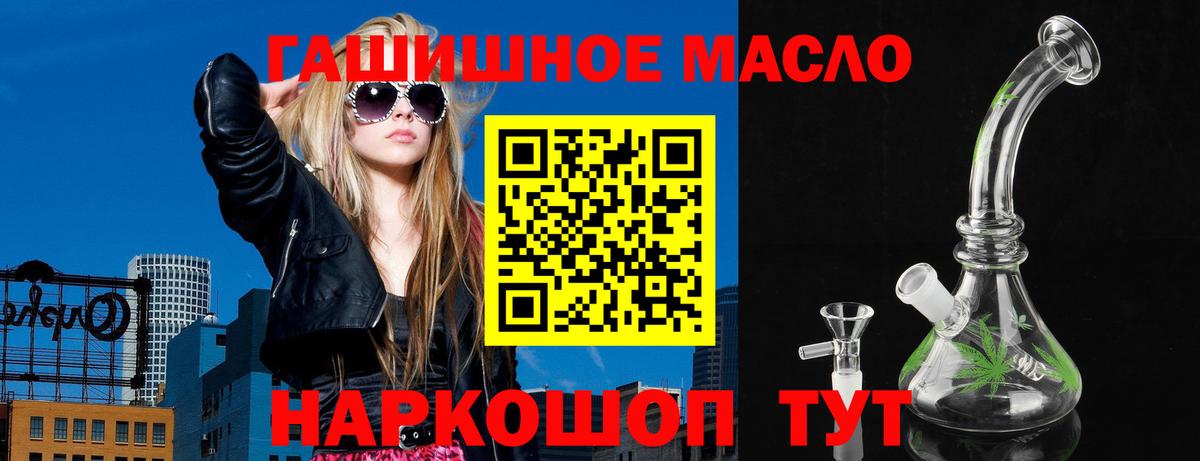 ТГК концентрат Острогожск
