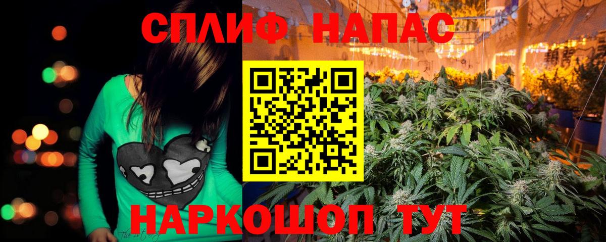 Бошки Шишки Ganja  Канабис ГИДРОПОН  Вход с VPN  Конопля AK-47  Бошки Шишки THC 21%  Острогожск 